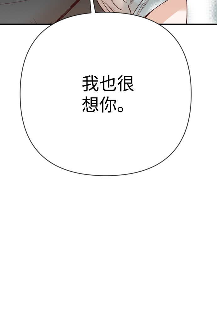 [第72话] 狱中之鸟（2）51
