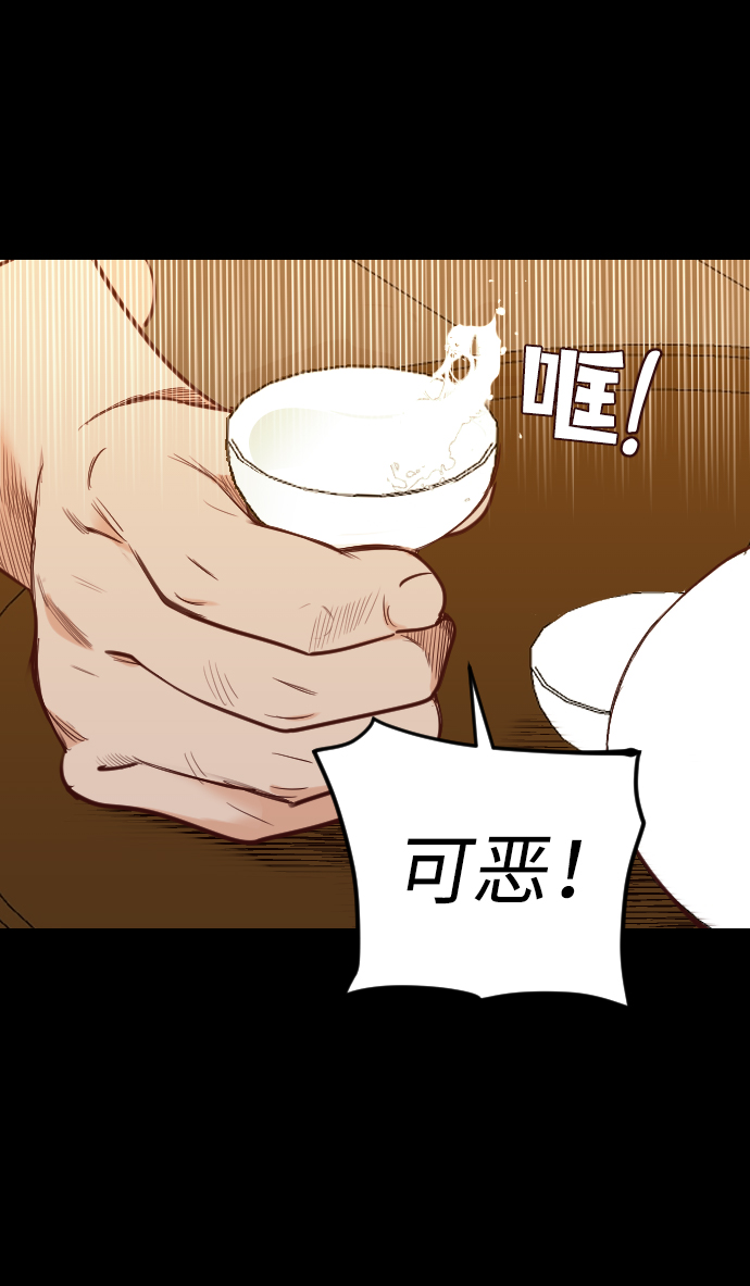 [第66话] 营奴（1）17