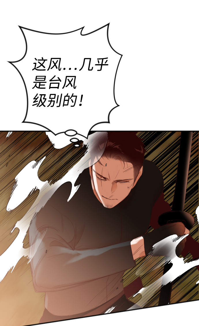 [第84话] 光与影（3）23