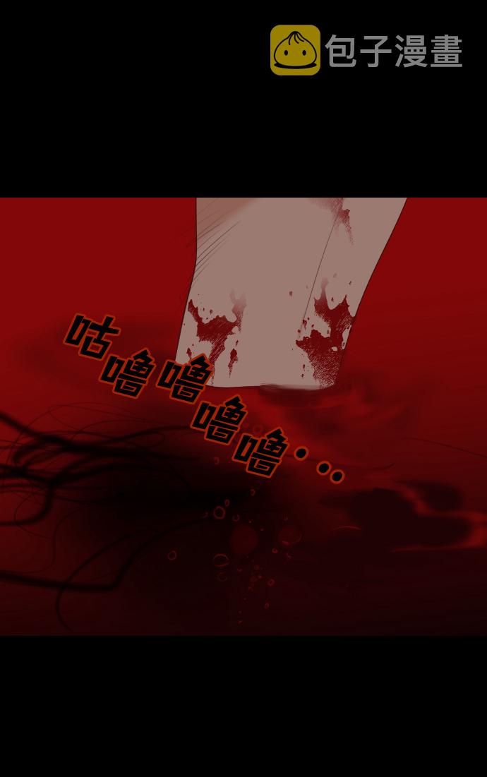 [第23话] 死者的神托所（9）54
