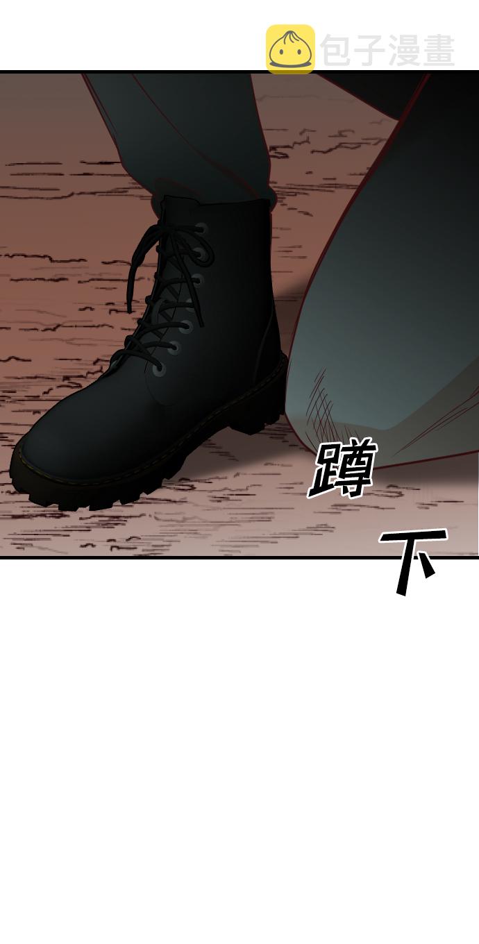 [第71话] 狱中之鸟（1）13