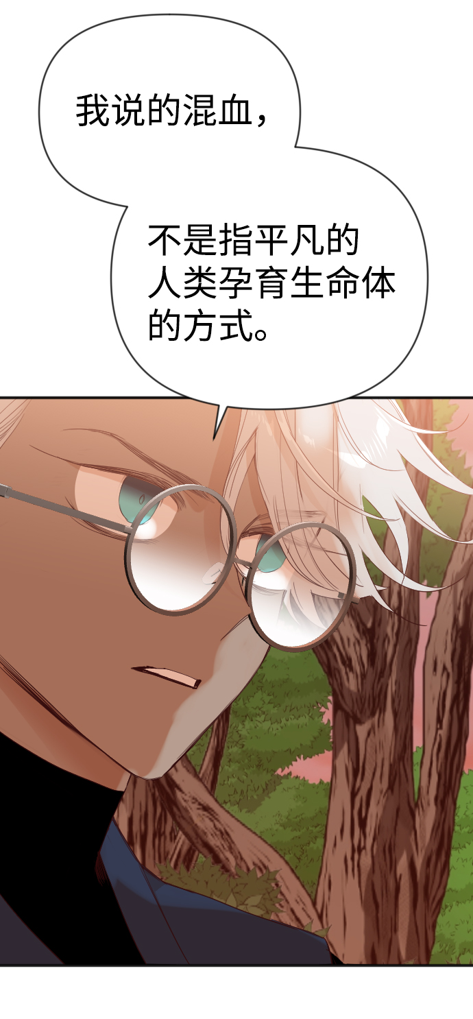[第86话] 光与影（5）4