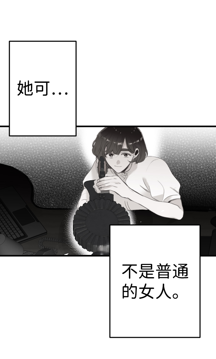 [第81话] 火花（7）5