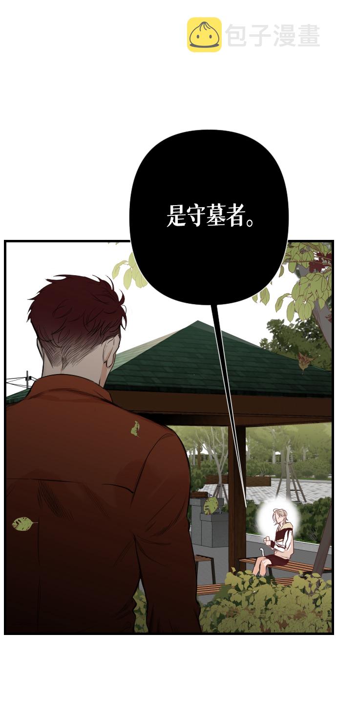 [第4话] 蛇与墓地（4）36