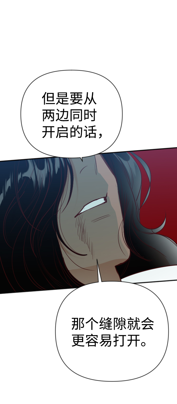 [第73话] 狱中之鸟（3）79