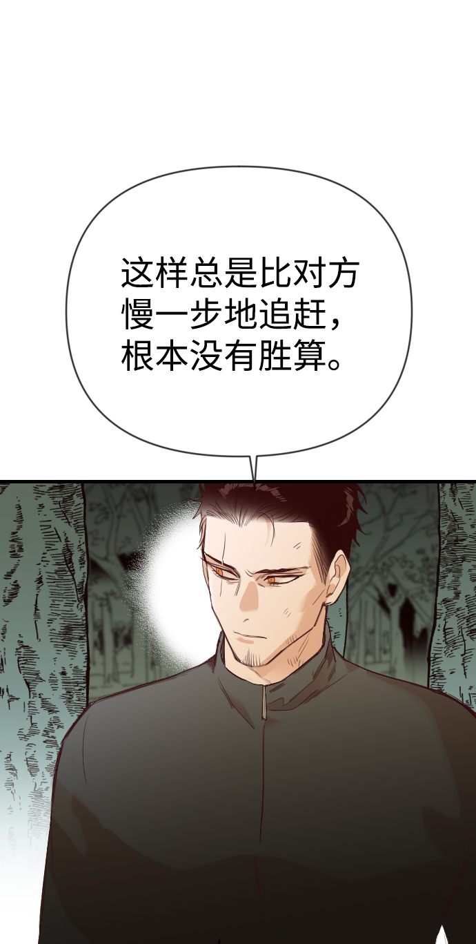 [第78话] 火花（4）41