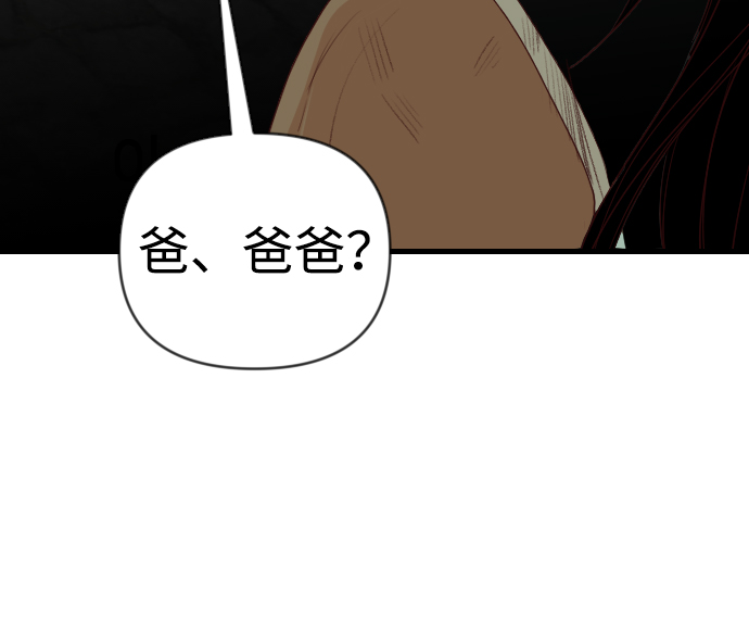 [第63话] 剑客（1）22
