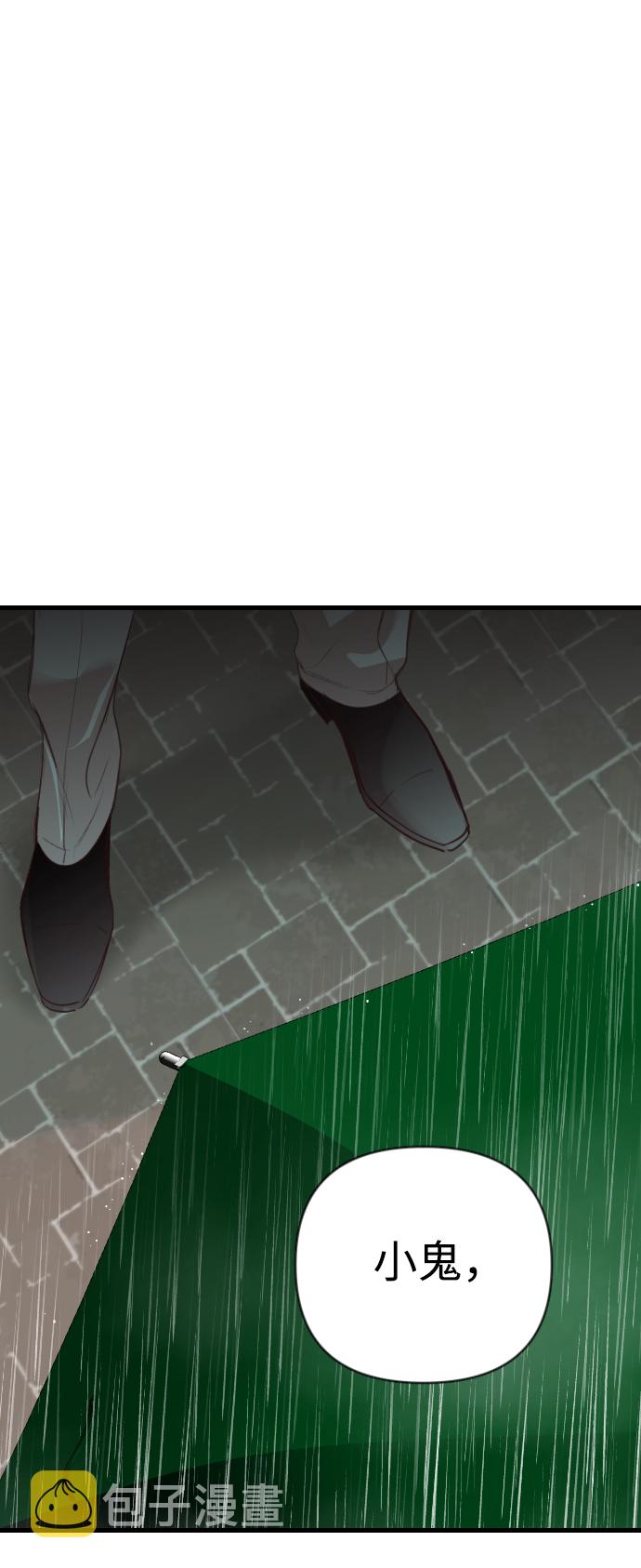 [第57话] 带来灾难的人们（1）77