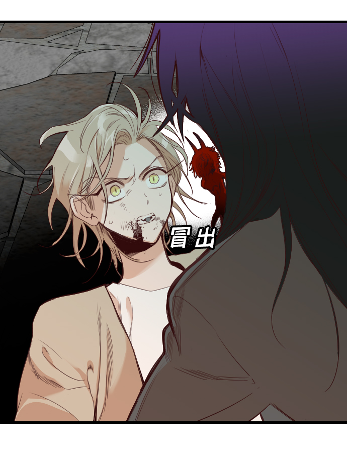 [第18话] 死者的神托所（4）61