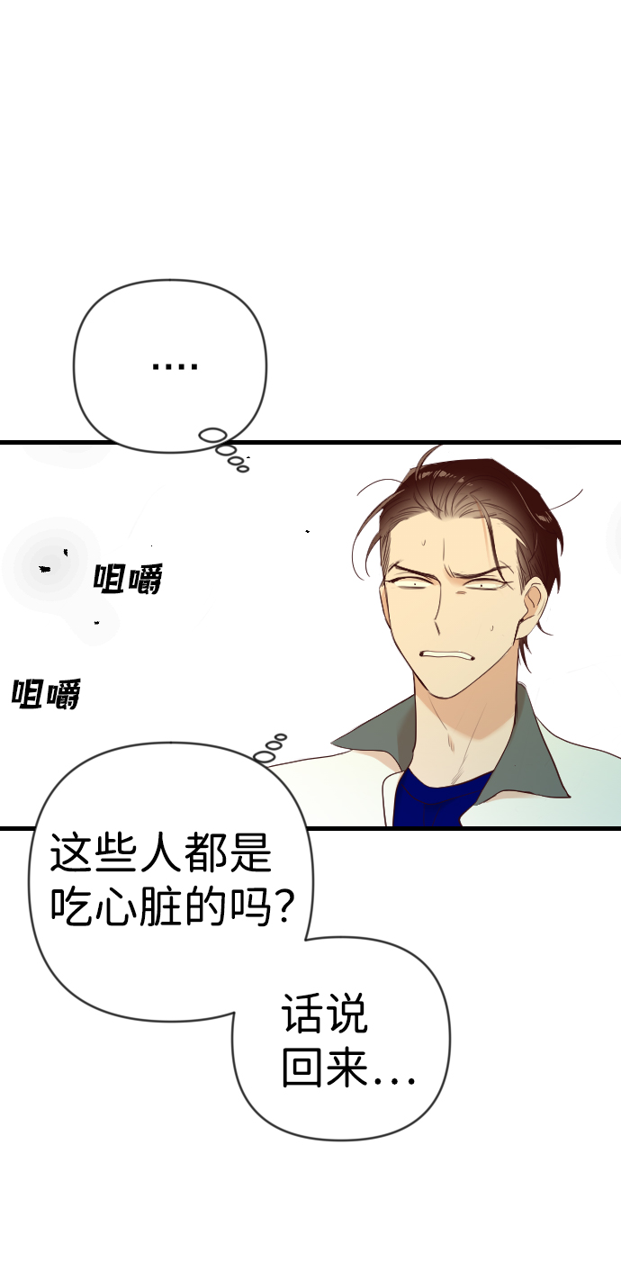 [第44话] 晚自习（1）43