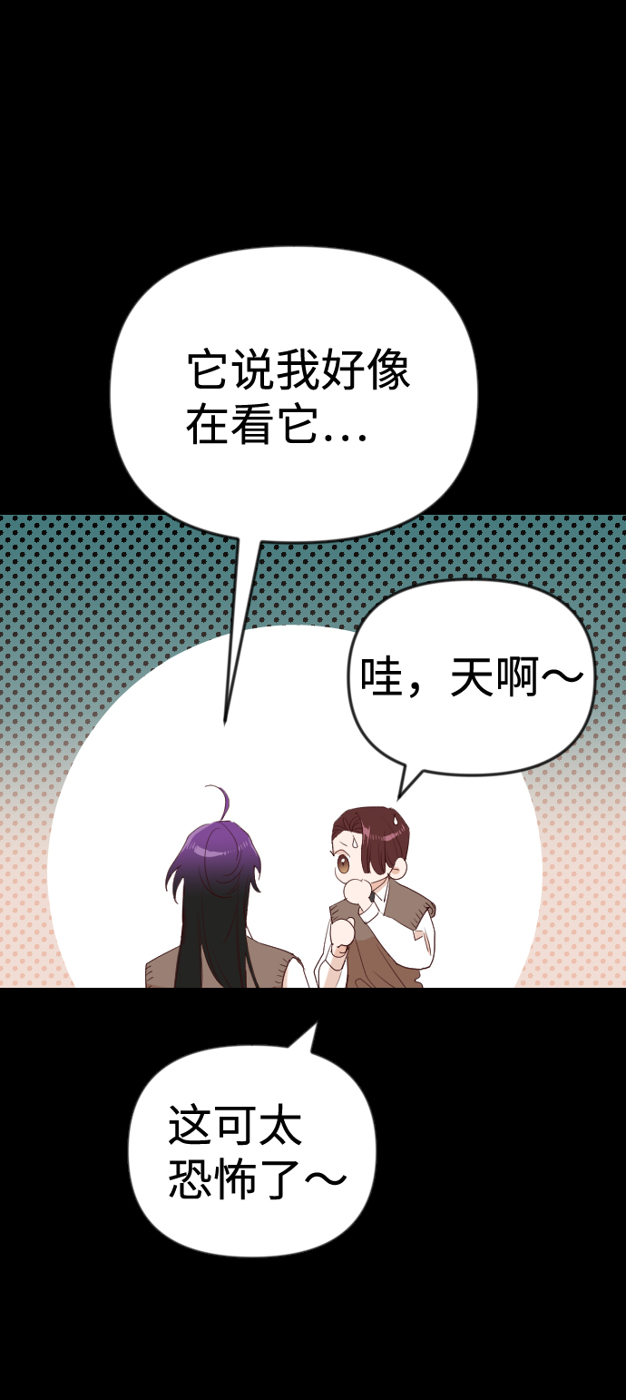 [第40话] 薛羽轩（2）18