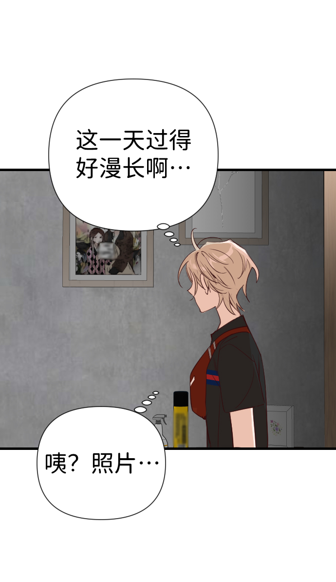 [第11话] 大卫（2）38