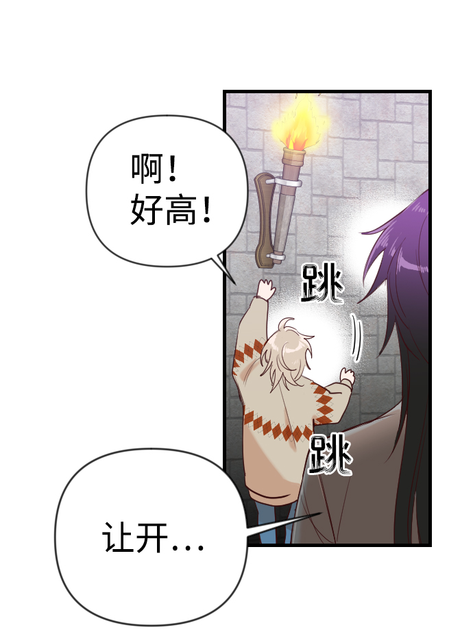[第19话] 死者的神托所（5）61