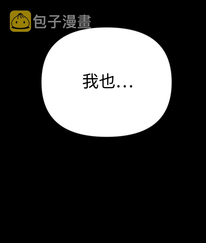 [第67话] 营奴（2）33