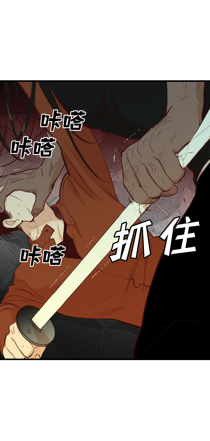 [第21话] 死者的神托所（7）19
