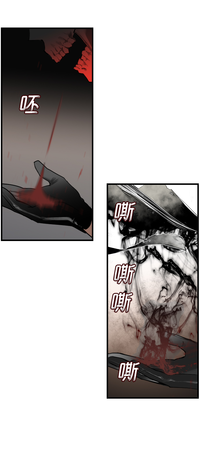 序章21
