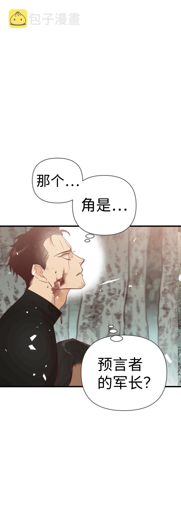 [第75话] 火花（1）58