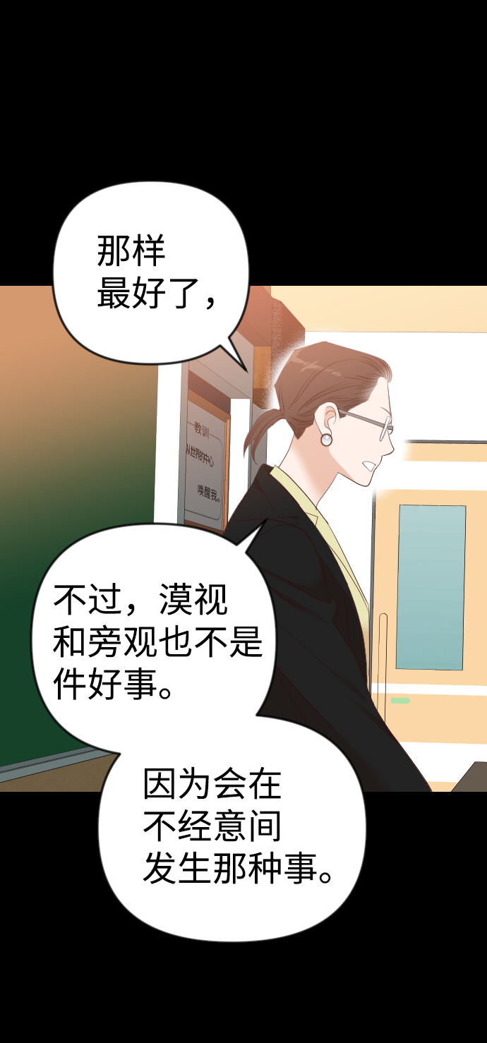 [第41话] 薛羽轩（3）32