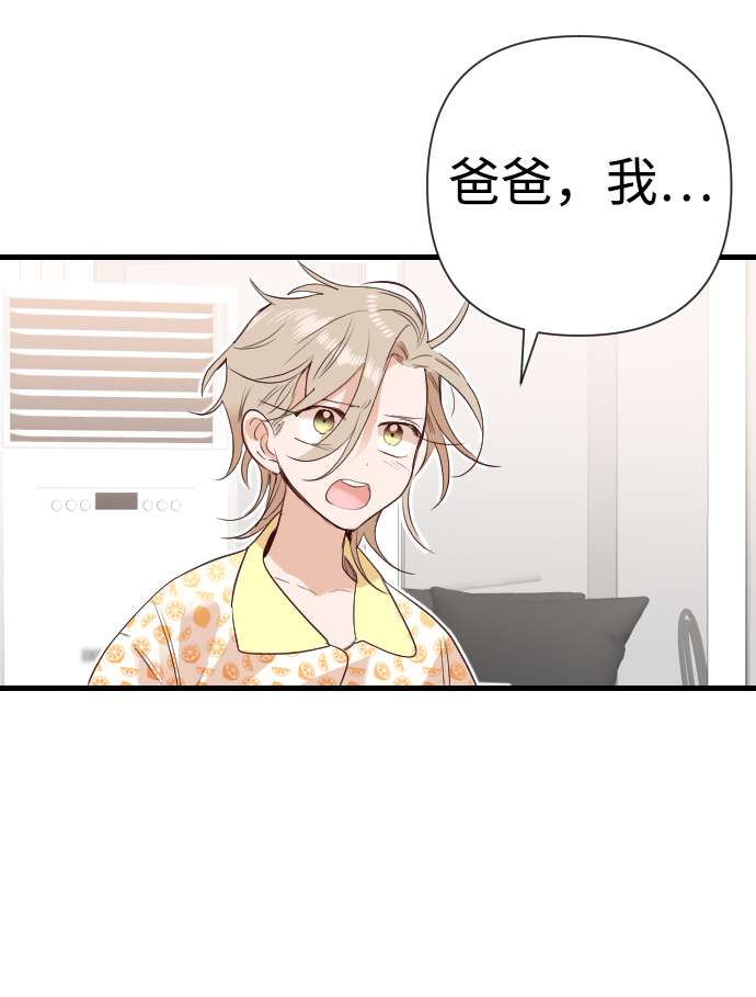 [第14话] 大卫（5）65