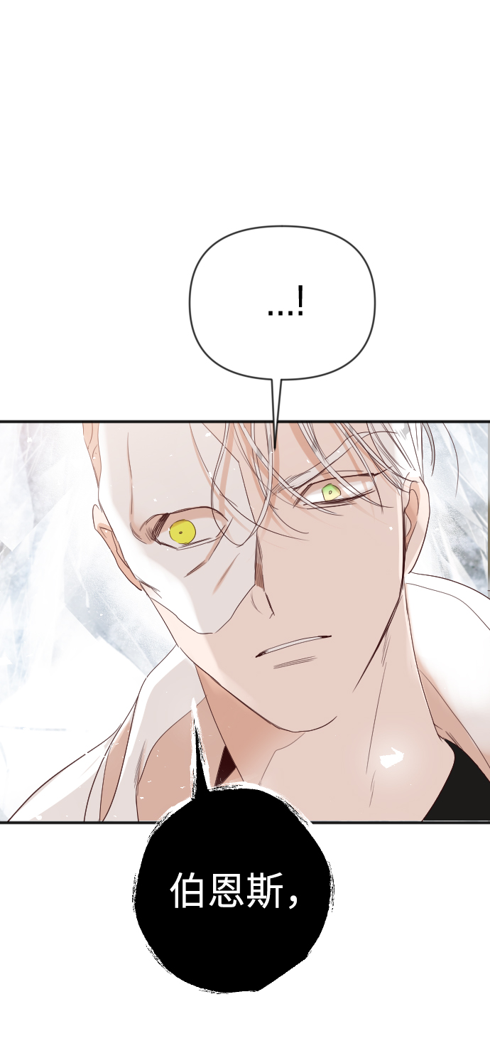 [第80话] 火花（6）54