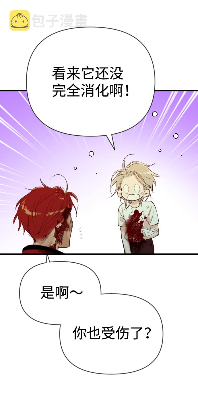 [第56话] 美杜沙：觉醒（4）62