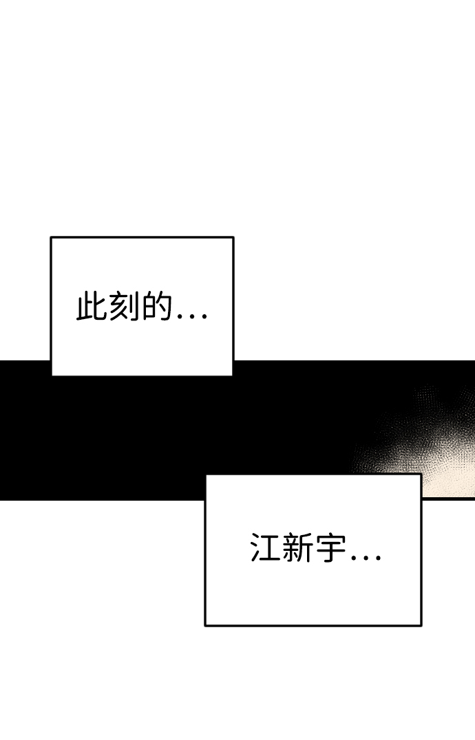 [第25话] 死者的神托所（11）34