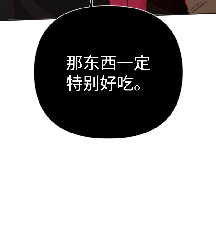 [第88话] 黑暗森林（1）43