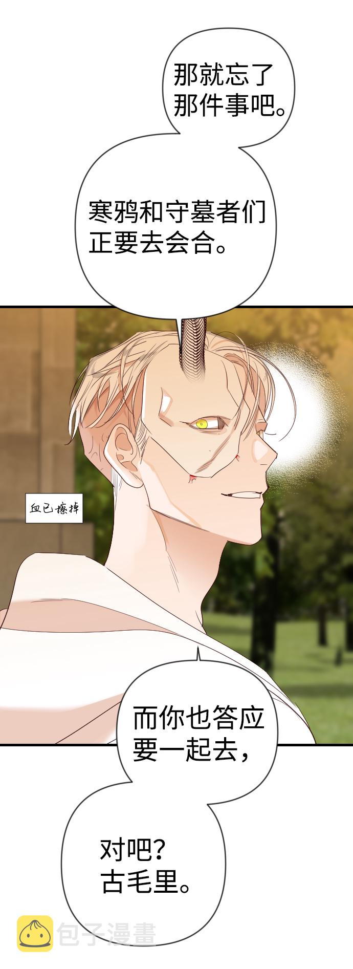 [第81话] 火花（7）61
