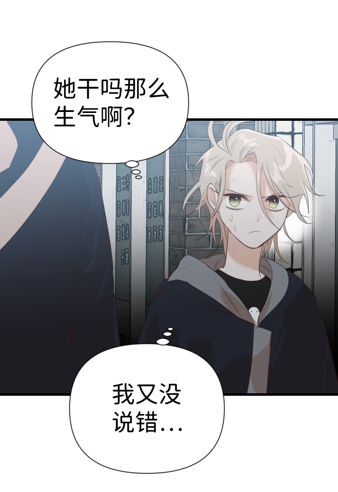 [第14话] 大卫（5）35