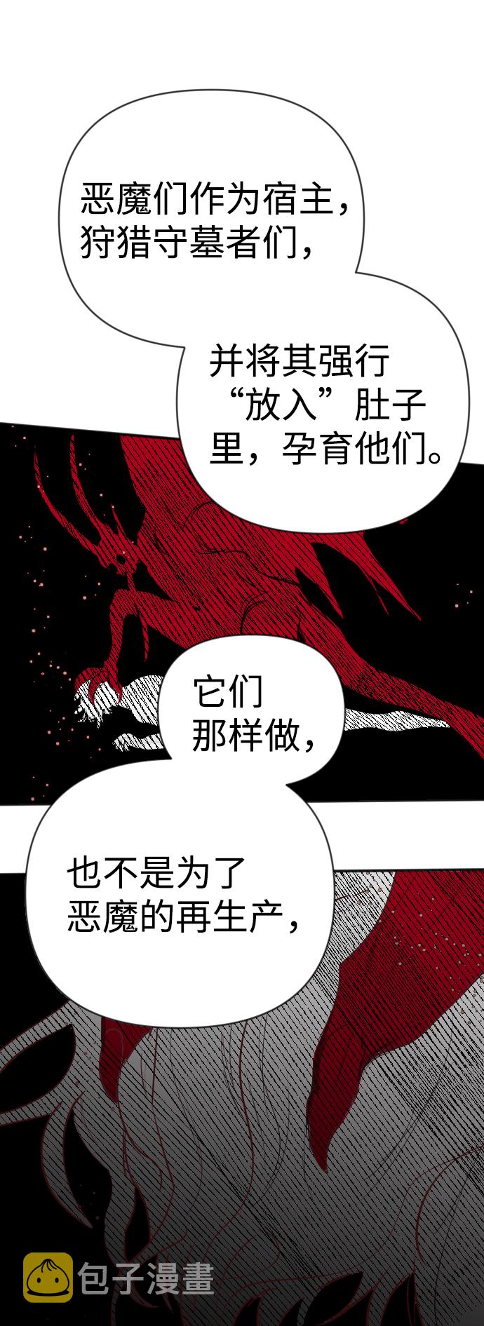 [第86话] 光与影（5）5