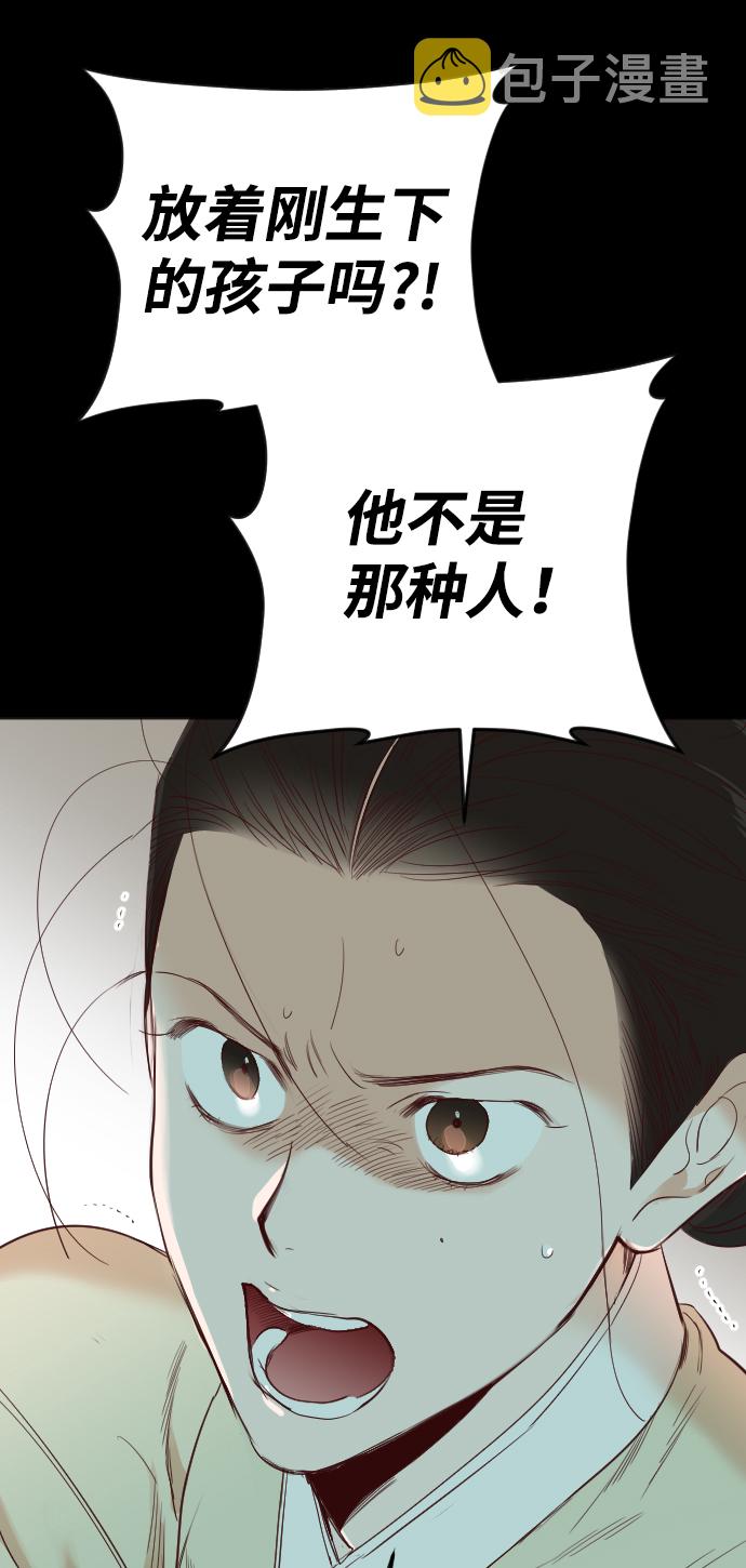 [第69话] 营奴（4）34