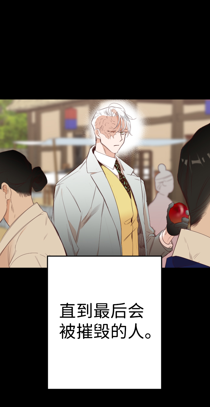 [第66话] 营奴（1）5