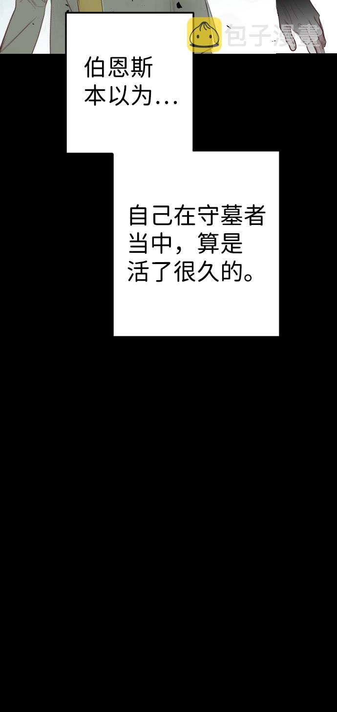 [第68话] 营奴（3）18
