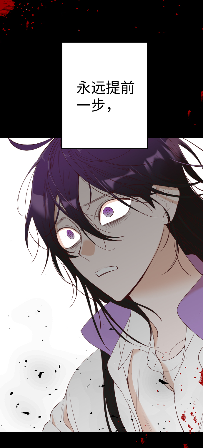 [第43话] 薛羽轩（5）37