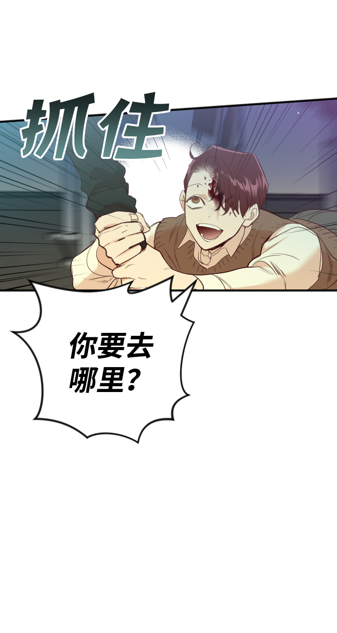 [第50话] 晚自习（7）7