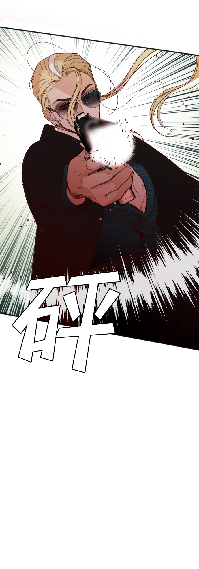 [第60话] 带来灾难的人们（4）44