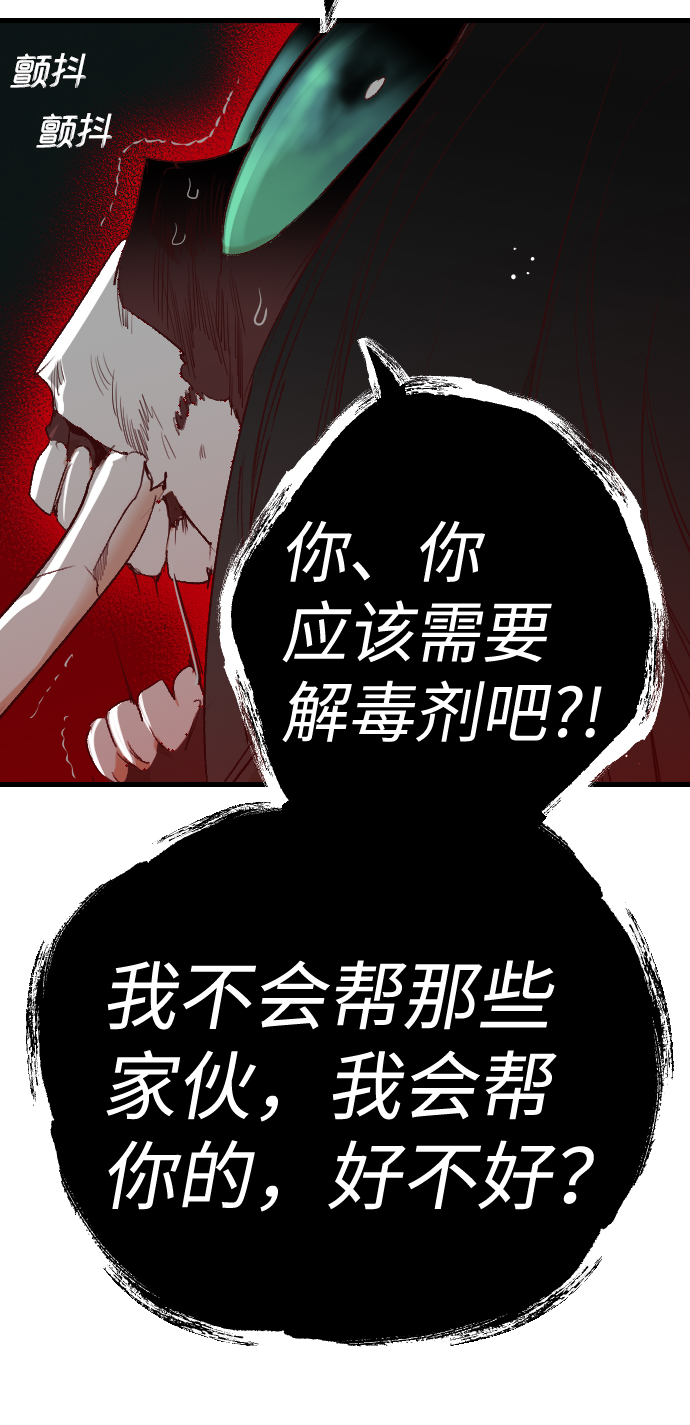 [第70话] 营奴（5）62