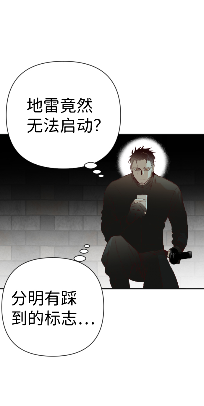 [第64话] 剑客（2）38