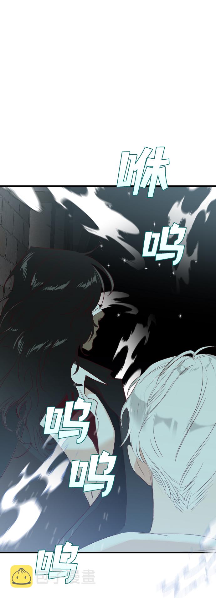 [第71话] 狱中之鸟（1）67
