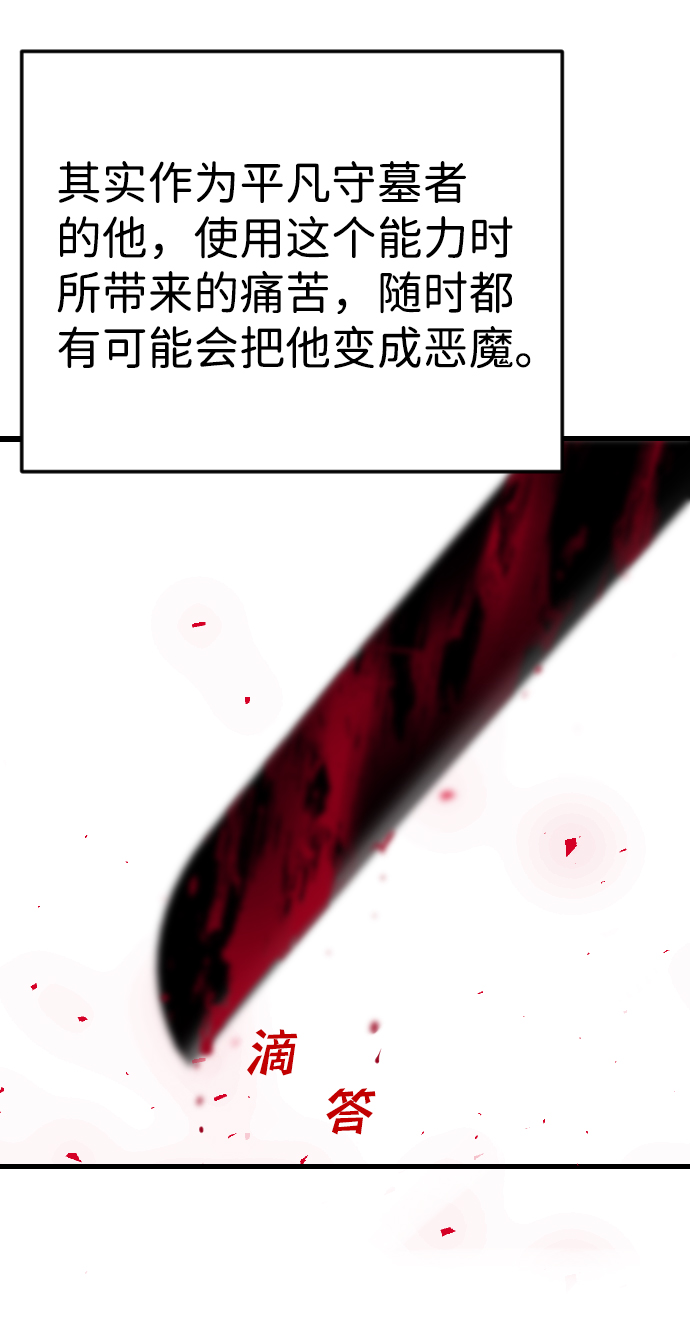 [第70话] 营奴（5）70