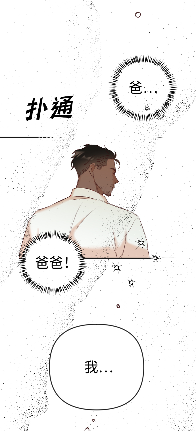 [第33话] 最下层（5）67