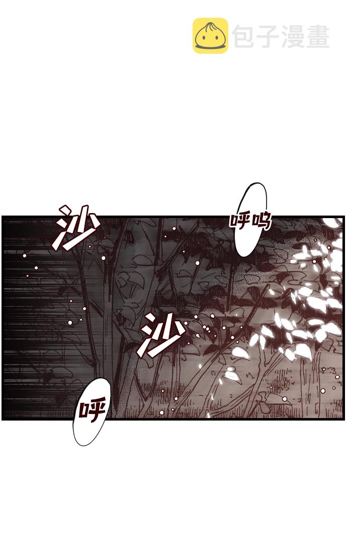 序章2