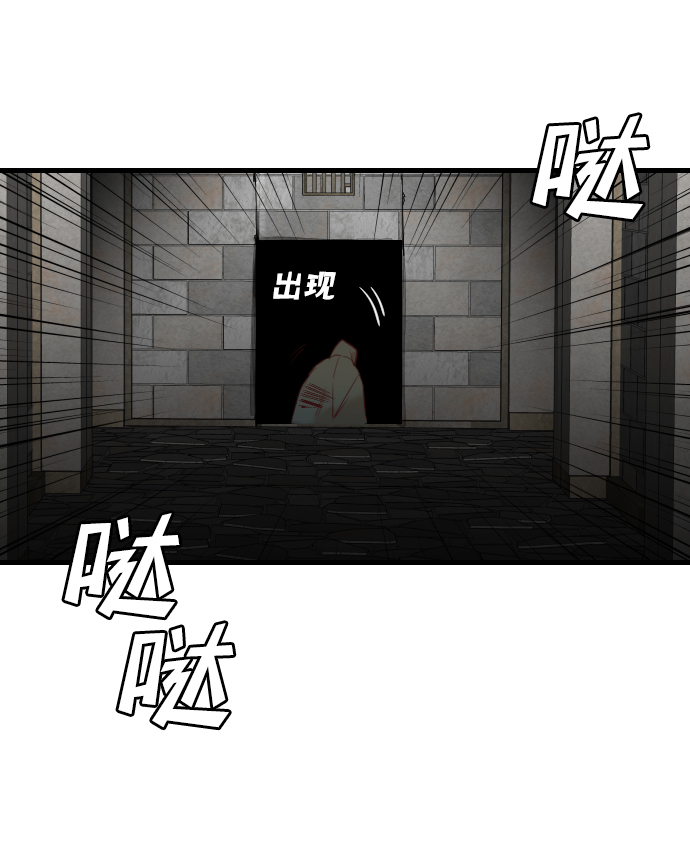 [第27话] 死者的神托所（13）67