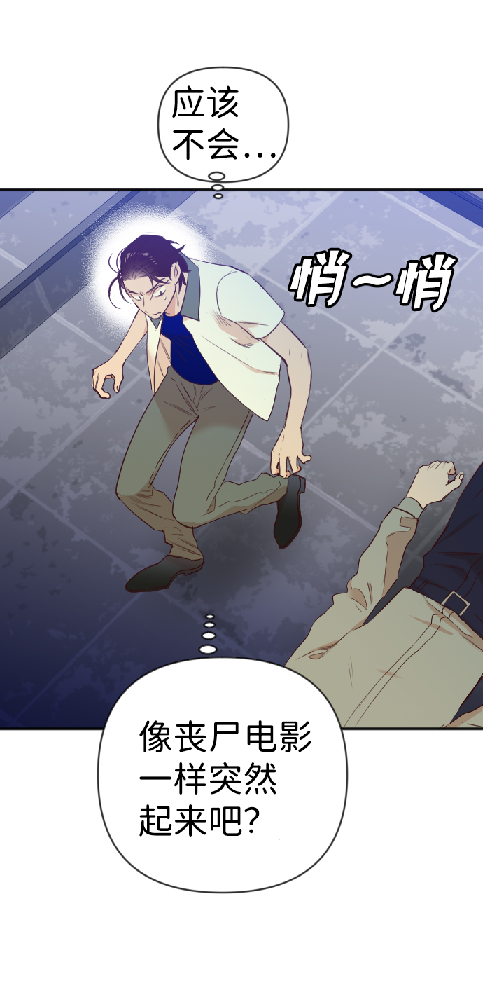 [第45话] 晚自习（2）65