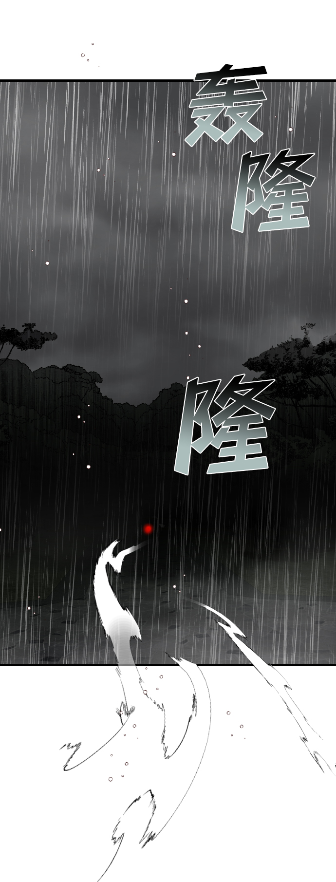 [第61话] 带来灾难的人们（5）35