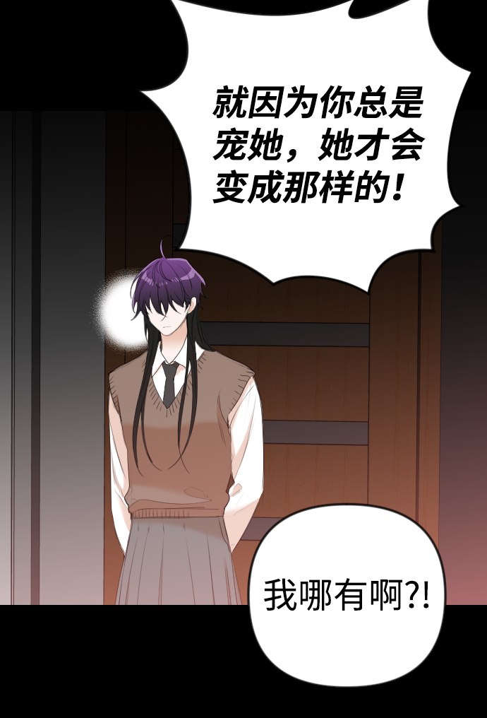 [第41话] 薛羽轩（3）62
