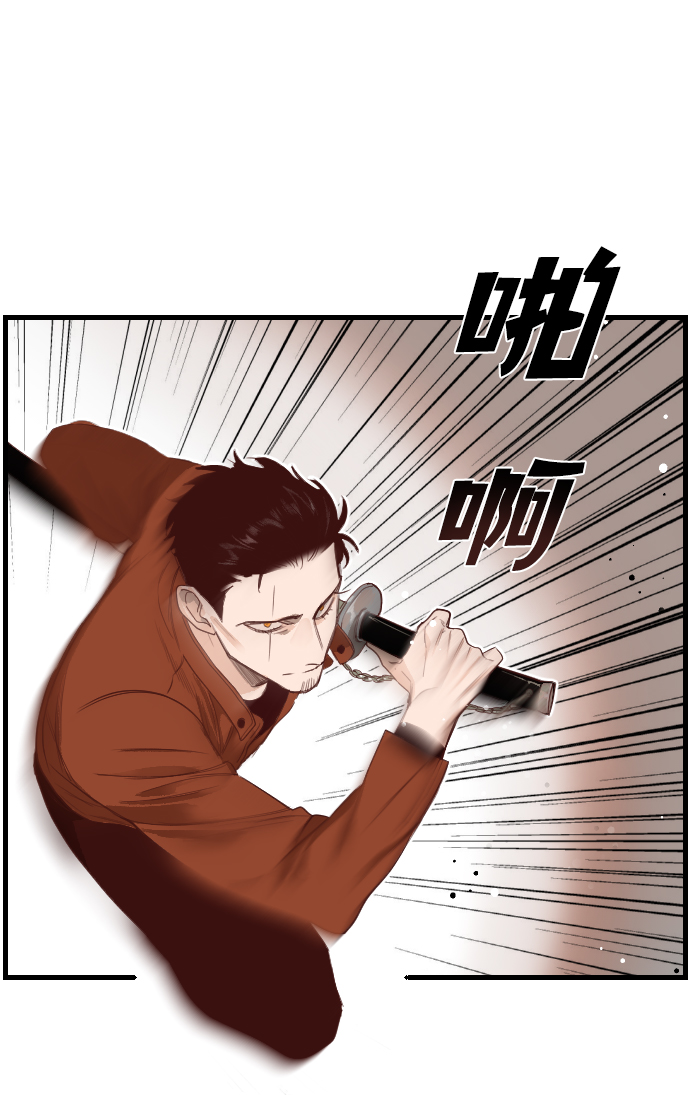 [第7话] 蛇与墓地（7）1