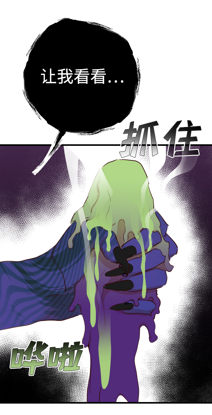 [第92话] 黑暗森林（5）9
