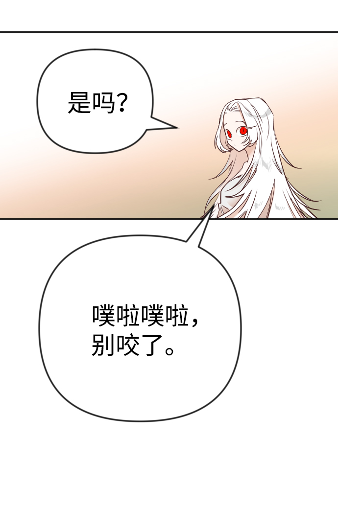[第35话] 预言家（2）8