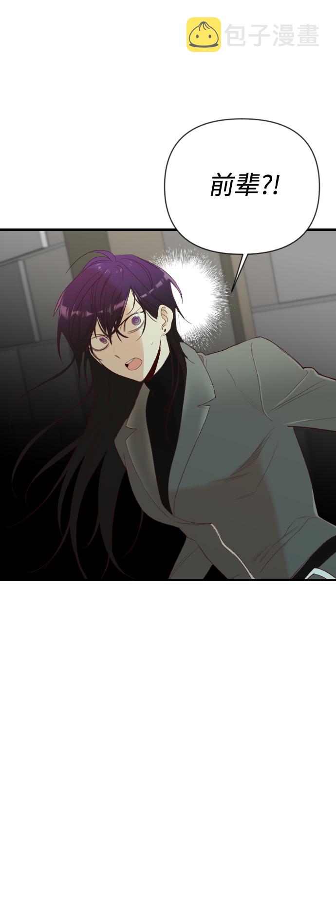 [第25话] 死者的神托所（11）70